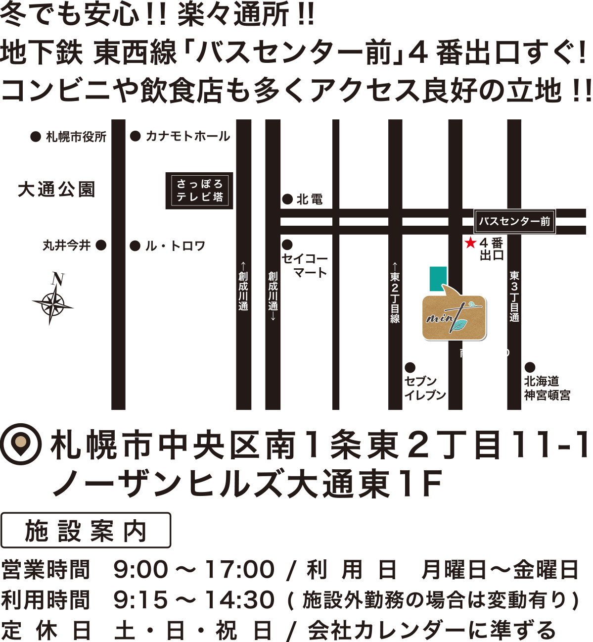 株式会社Buddy North