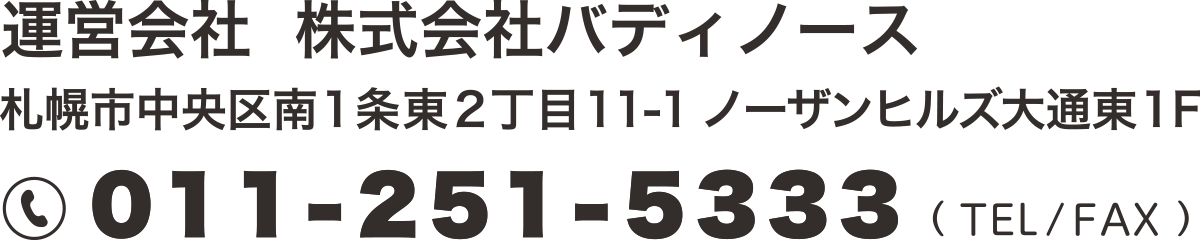 株式会社Buddy North